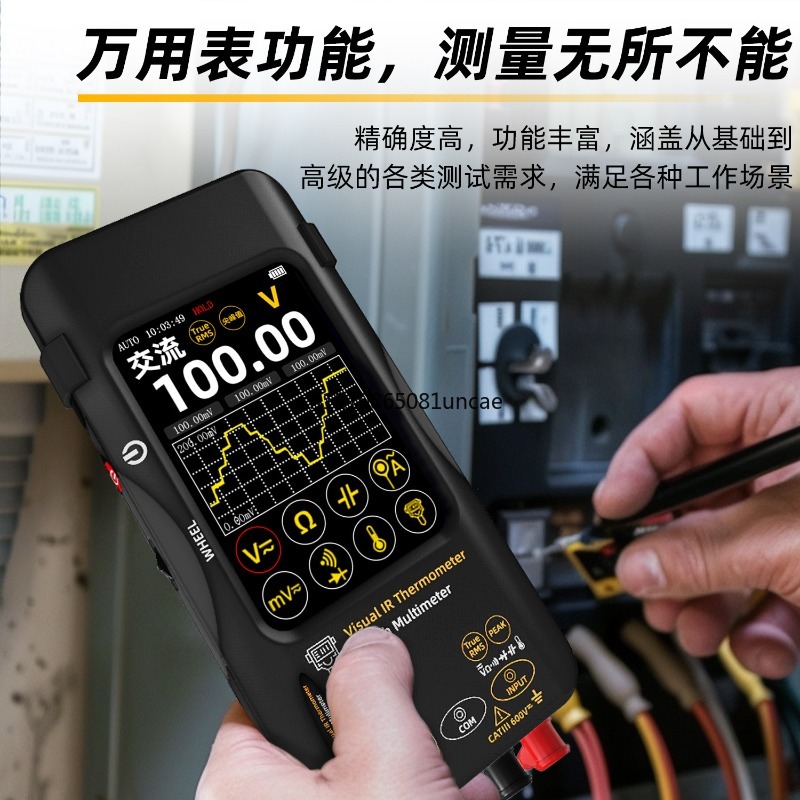 高精度ポータブルサーマルイメージングマルチメーター温度漏れ検 - Electronics Repair Images のレビューと価格