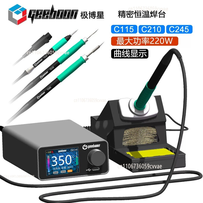TC22 240W はんだ付けステーションキット SDC02 - Electronics Repair Company のレビューと価格